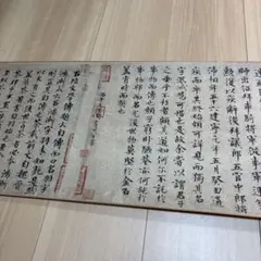 Item thumbnail for item 67774bc8-2302-422b-83ef-af7ce25b8ed4