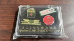 【未開封】寝台特急 トワイライトエクスプレス 引退記念 ピンズセット