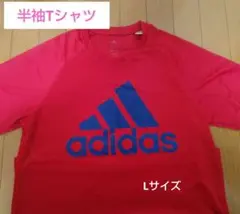 adidas 半袖Tシャツ Lサイズ 赤