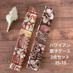 メルinu様 リクエスト 3点 まとめ商品