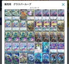 2025年最新】アナカラーグラスパーの人気アイテム - メルカリ