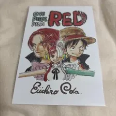 ワンピース 映画RED 入場者特典 ポストカード シャンクス ルフィ ウタ