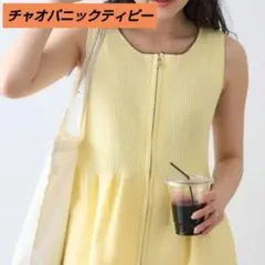 ♦チャオパニックティピー♦スポンディッシュ　ＷＺＩＰペプラム配色ニットベスト♦黄