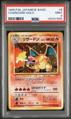 PSA10 MA エラー 10枚セット 中国語 リザードン ゲンガー カイリュー