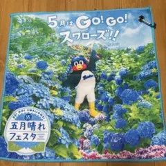 スワローズ 五月晴れフェスタ 記念グッズ　つば九郎