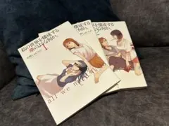 Item thumbnail for item 61eebec5-5281-4b85-83c8-cfc84c406a5f