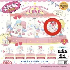 マイメロ カプセルトイ