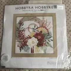 HOBBYRA HOBBYRE クロスステッチフレーム 秋景色 - メルカリ
