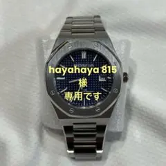 【ジャンク品】ROMIAメンズウォッチ RM-110MB ソーラー ブルー文字盤