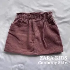 ZARAKIDS ザラキッズ コーデュロイスカート 100