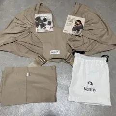 【試着のみ】BabyCarrier FLEX サイズ調整可能　ベージュ