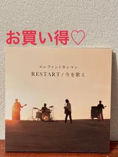 月の夜様 リクエスト 3点 まとめ商品