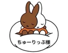 なにわ男子　大西流星セット