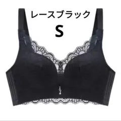 下着　ノンワイヤーブラジャー　可愛い　美乳　通気性◎　盛り　レースブラックS