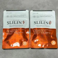 ⭐️未開封⭐️SLILIN FIRE スリリンファイア 2袋 機能性表示食品