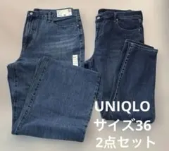 UNIQLOユニクロ　ワイドストレートジーンズ　36 股下76 大きいサイズ