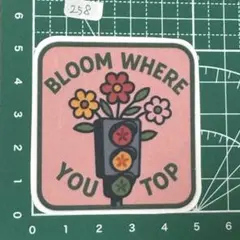 防水 自作 ステッカー 信号機と花 Bloom where you are