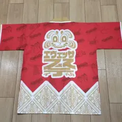【新品】【未使用】大阪エヴェッサ ハッピ 法被　開幕プレゼント
