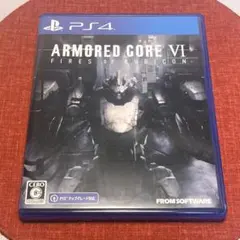 アーマードコア6