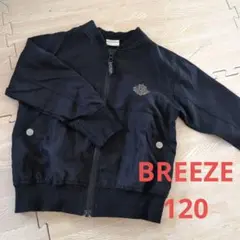 BREEZE　黒ジャケット(背面プリントあり)120サイズ