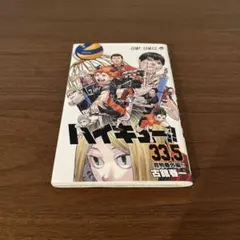 Item thumbnail for item f168d2f9-908b-4334-827c-c7adc8b22784