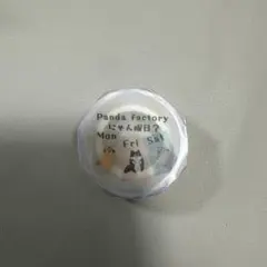 Item thumbnail for item a69e4ae9-64de-4cb8-aed6-35a0a340add2