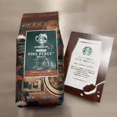 福袋 2026 Starbucks スタバ　コーヒー豆　チケット　2点セット