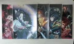 鬼滅の刃　全集中展　特殊印刷イラストカード（全５種）