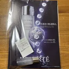 Item thumbnail for item 137f997e-38f0-4a42-b08d-80b5407a2268