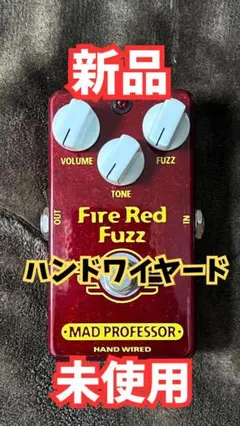 2026年最新】Fire Red Fuzzの人気アイテム - メルカリ