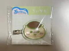 ちいかわ ぷっくりったい ヘアクリップ くりまんじゅう
