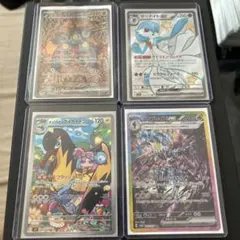 CHRのみ 30枚 まとめ売り ポケモンカードゲーム サーナイト - メルカリ
