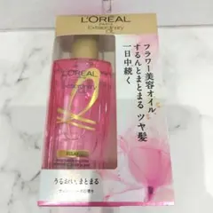 【新品未開封】艶髪オイル ロレアルパリ エクストラオーディナリーオイルのサムネイル