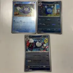 Item thumbnail for item 7e869b0f-01cb-4e34-9cb6-f2539b95ee4b