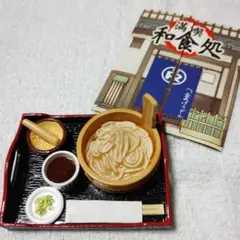 リーメント　満喫和食処　8.釜あげうどん