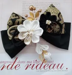 卒業式髪飾りつまみ細工髪飾り　和リボン　卒業式髪飾り　成人式　袴髪飾り