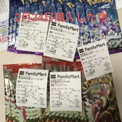 スカーレット：17パック バイオレット: 12パック