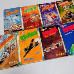 2026年最新】戦場漫画 松本零士の人気アイテム - メルカリ