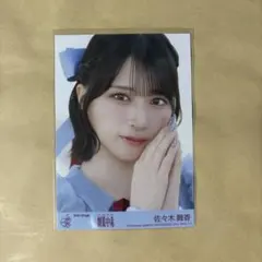 イコラブ 佐々木舞香 劇薬中毒 封入 TypeE 生写真 - メルカリ