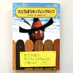 Item thumbnail for item afbb9815-9b68-4faf-bc54-c12cfccd3704