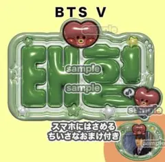 テテ V BTS 태형　ネームボード うちわ文字