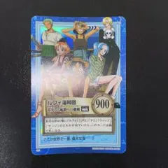 2026年最新】ルフィ海賊団 カードの人気アイテム - メルカリ