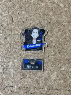 東京リベンジャーズ場地アクスタ