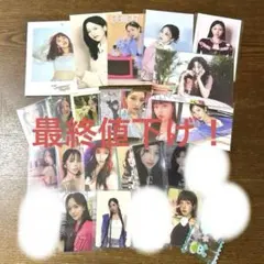 TWICE MINA ミナ まとめ売り - メルカリ