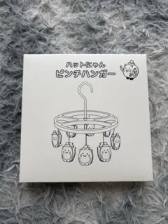 イエローハット ハットにゃん ピンチハンガー 非売品 洗濯ハンガー 未使用のサムネイル