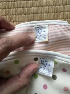 【値下げしました】【新品】布オムツカバー2枚セット・サイズ60