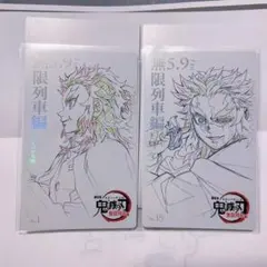 鬼滅の刃 劇場版 無限列車編 ムービーチケット風コレクションカード 煉獄杏寿郎