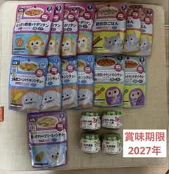 キューピー　ベビーフード まとめ売り