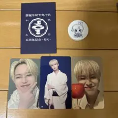 白岩瑠姫　祭りセット