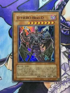 遊戯王 ラーイエロー D-HERO Bloo-D 青文字 - メルカリ